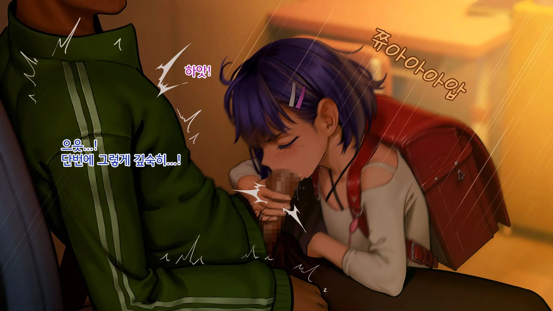 Ore No Imouto Wa Seieki Chuudoku Sono Ichi Ore To Imouto No Ichinichi | 내 여동생은 정액 중독 - 나와 여동생의 하루
